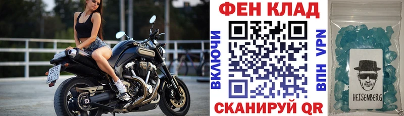 АМФ 97%  купить наркотики сайты  Аркадак 