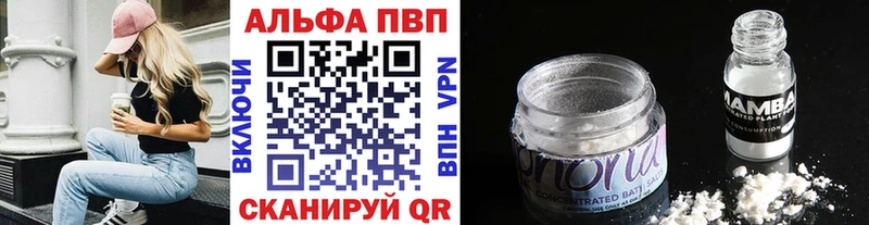 где продают наркотики kraken вход Alpha-PVP VHQ Аркадак