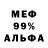 ГАШИШ 40% ТГК Meedy