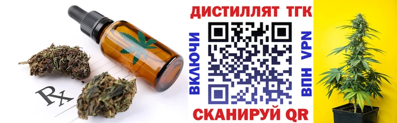 Cannafood марихуана  блэк спрут зеркало  Аркадак  продажа наркотиков 