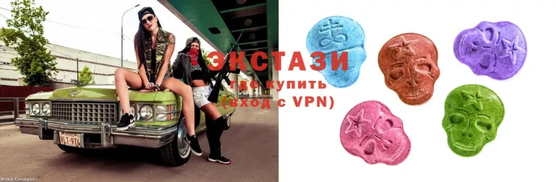 где найти   Аркадак  Ecstasy 280мг 