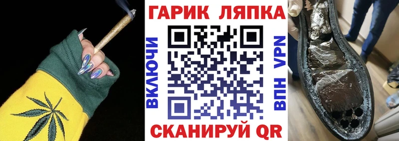 Гашиш хэш  наркотики  blacksprut рабочий сайт  Аркадак 