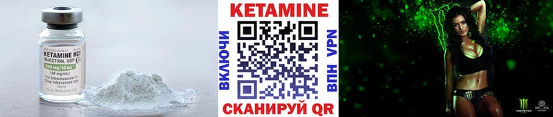 магазин продажи   Аркадак  гидра   КЕТАМИН VHQ 