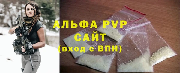 mdpv Армянск