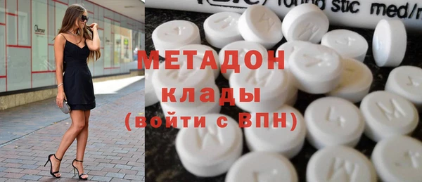 гидра Аркадак