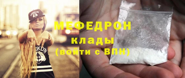 гидра Аркадак