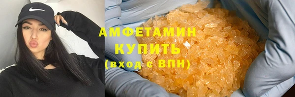 mdpv Армянск