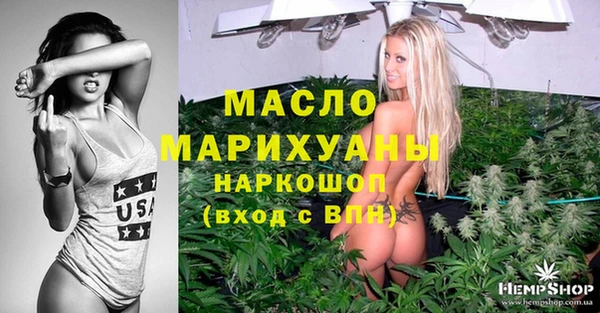 mdpv Армянск