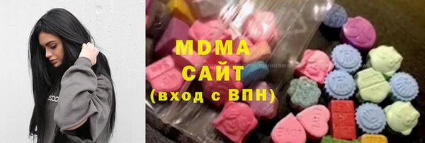 сатива Апатиты