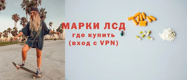mdpv Армянск