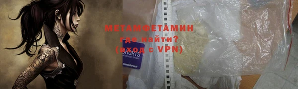 mdpv Армянск