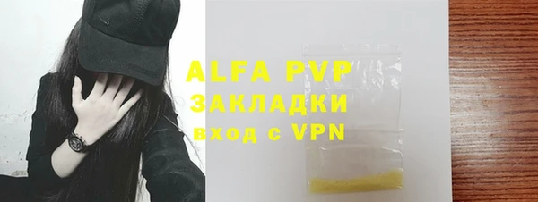 mdpv Армянск