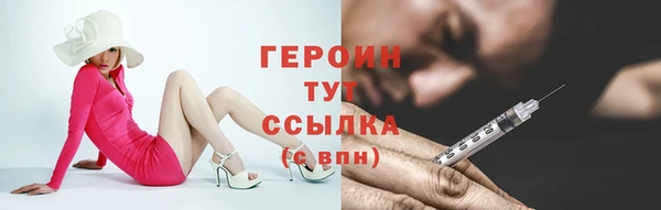 бутират Ельня