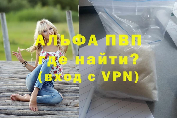 амфетамин Анжеро-Судженск
