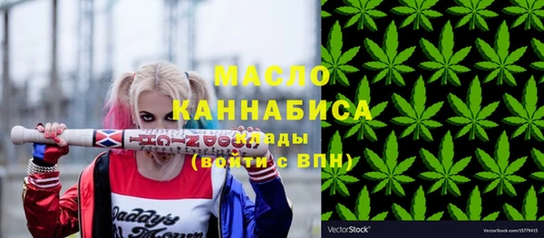 mdpv Армянск