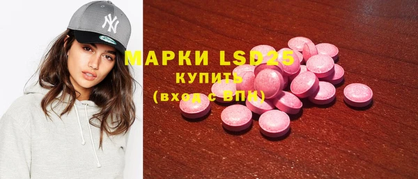 spice Алексин