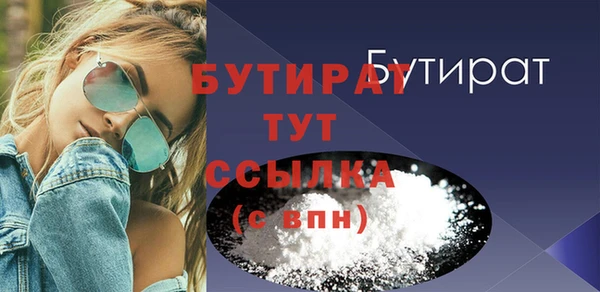 mdpv Армянск