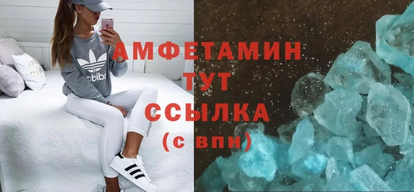 mdpv Армянск