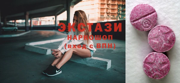 бутират Алзамай