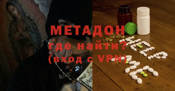 mdpv Армянск