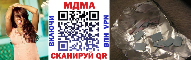 MDMA crystal  Аркадак 