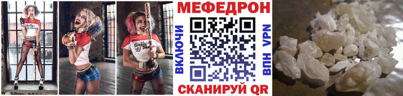 Меф VHQ  darknet состав  Аркадак 