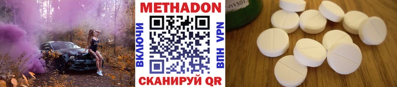 как найти наркотики  Аркадак  shop телеграм  Метадон кристалл 