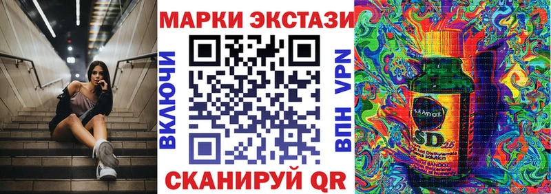 Марки N-bome 1,8мг  кракен маркетплейс  Аркадак  даркнет сайт 