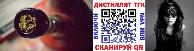 ТГК гашишное масло  МЕГА ONION  Аркадак 