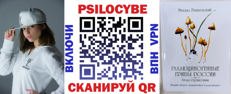 что такое наркотик  мориарти телеграм  Галлюциногенные грибы Psilocybine cubensis  Аркадак  гидра ONION 